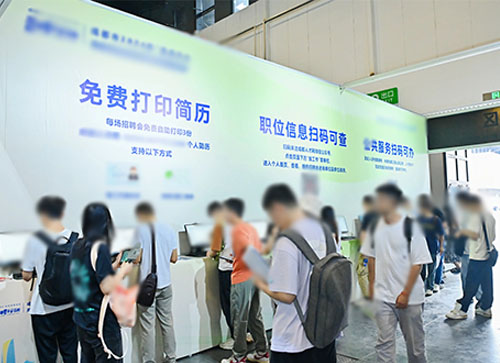 甘泉县人才招聘会